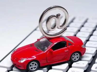 庆元汽车抵押贷款和汽车消费贷款有什么区别